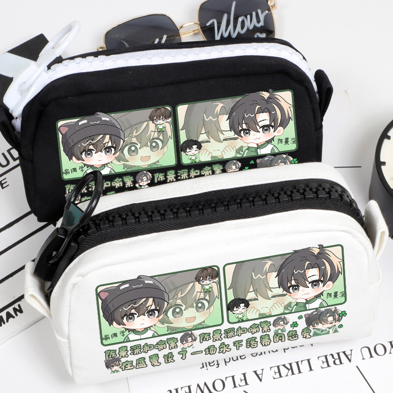 放学等我周边陈景深喻繁茶泡饭同人二次元学生帆布笔袋文具收纳包,模玩/动漫/周边/娃圈三坑/桌游,动漫挂件/文具,淘宝优惠券,粉丝福利购,淘宝优惠卷