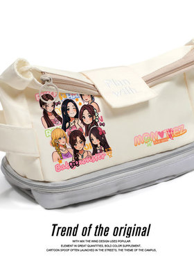 babymonster周边同人RAMI 宝怪粉丝应援礼物笔袋文具盒大容量学生