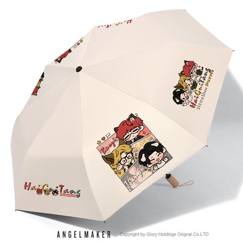 许二木海龟汤同人晴雨两用伞