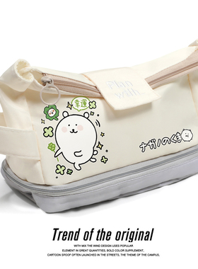 自嘲熊 Joke Bear子超兄周边同人可爱卡通学生日系学生笔袋文具包