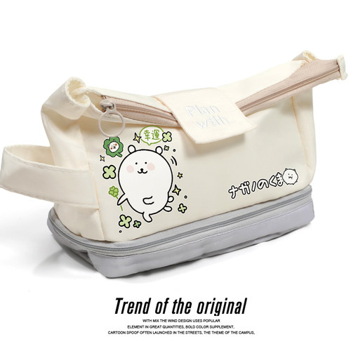 自嘲熊子超兄周边笔袋文具包