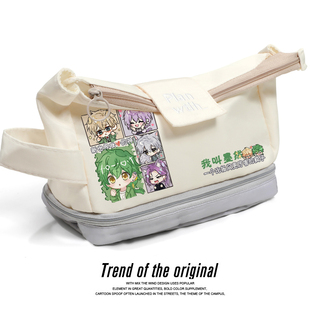 邪神墨然周边病院小队王青张清道同人二次元女学生笔袋文具收纳包