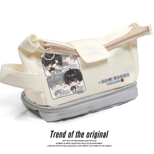 伪装学渣贺朝谢俞小说周边同人谷子吧唧学生大容量笔袋文具袋女生