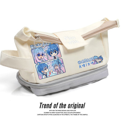 绝世唐门漫画周边大容量笔袋