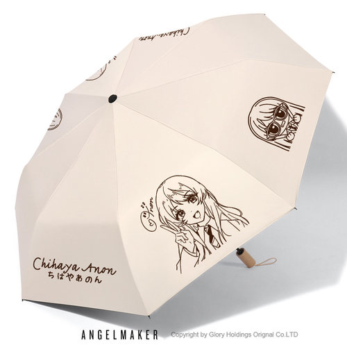 千早爱音BanGDream周边晴雨伞