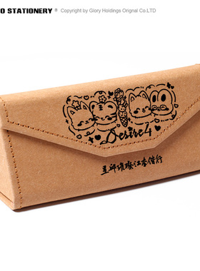 Desire4周边黄星邱鼎杰江衡李沛恩垂涎CP应援礼物眼镜盒收纳笔盒