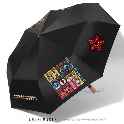 怪奇物语周边max同款自动雨伞