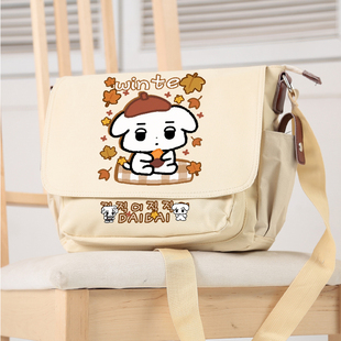 吒 Aespa金玟庭金冬天咖喱狗周边粉丝应援书包斜挎包单肩包女学生