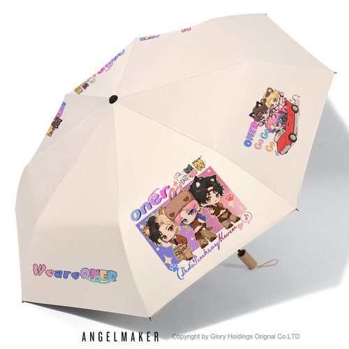 坤音ONER同人周边晴雨两用雨伞