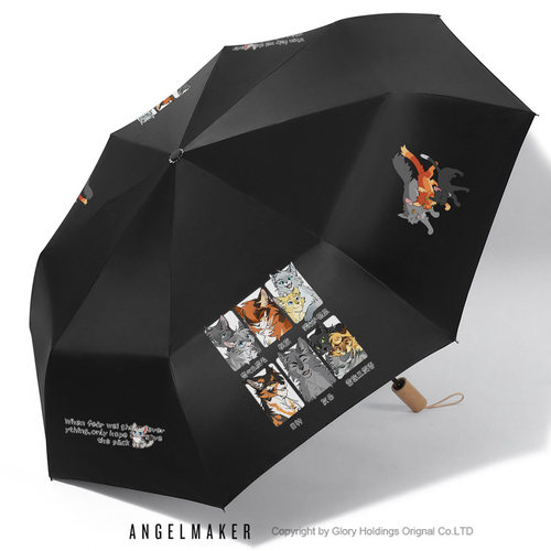 猫武士周边晴雨两用伞