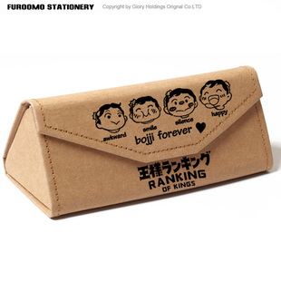 国王排名 周边 漫画 波吉王子 联名同款二次元 动漫眼镜盒文具盒