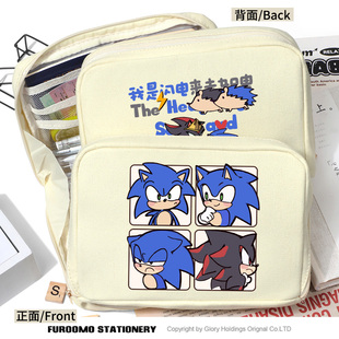 Sonic 刺猬索尼克夏特周边音速小子超音鼠二次元笔袋文具袋收纳包