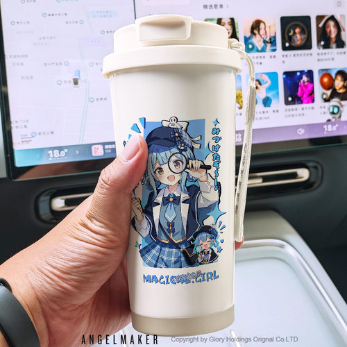 魔法少女的审判橘雪莉保温水杯