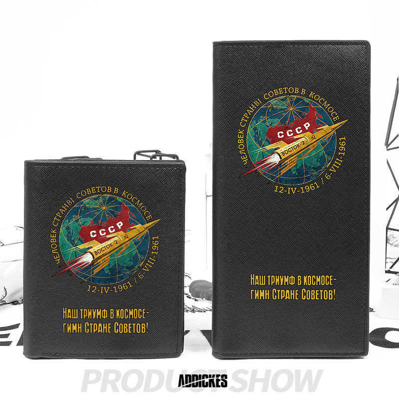 苏维埃苏联cccp航天周边短款钱包