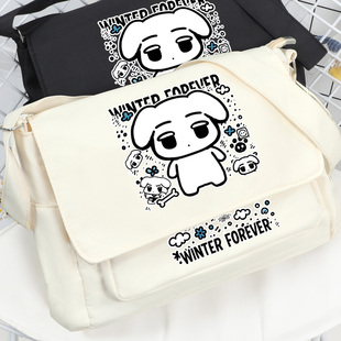 咖喱狗金玟庭金冬天吒aespa周边单肩包斜挎包书包邮差包女生学生