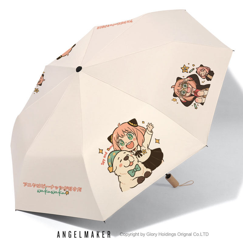 间谍过家家周边晴雨两用伞