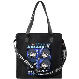 Ado歌手 同人应援周边 狂言演唱会 红发歌姬 手提包 单肩斜挎书包