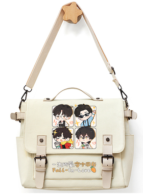 刘宇宁周边同人 一念关山粉丝应援同款 手提帆布单肩包斜挎包女生