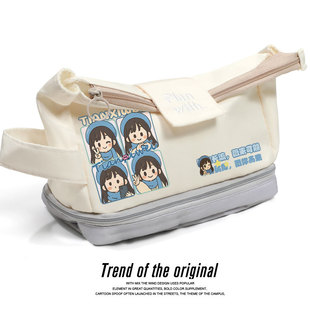 田曦薇同人周边 甜妹粉丝应援礼物吧唧 学生笔袋文具盒大奉打更人