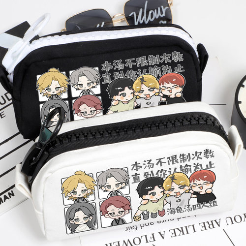 海龟汤规则怪谈许二木周边笔袋