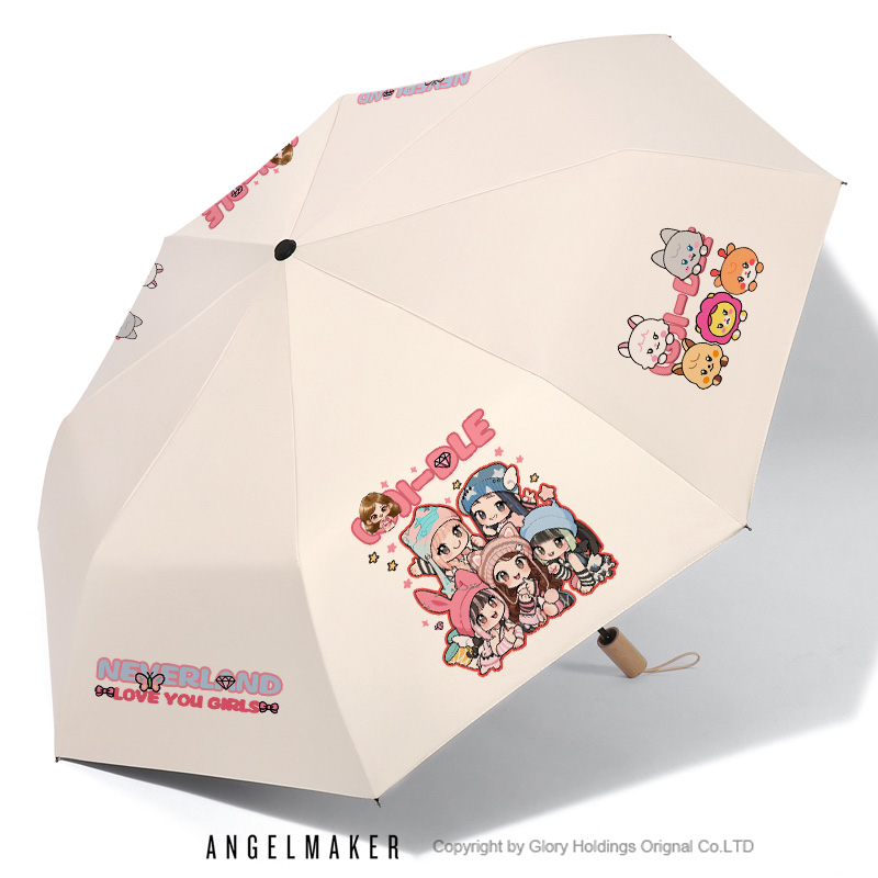 gidle女娃周边晴雨两用伞