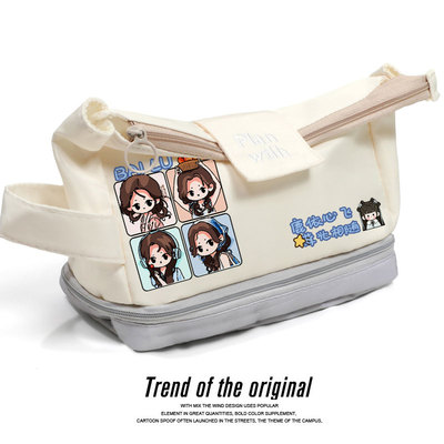 白鹿周边粉丝应援礼物笔袋文具袋