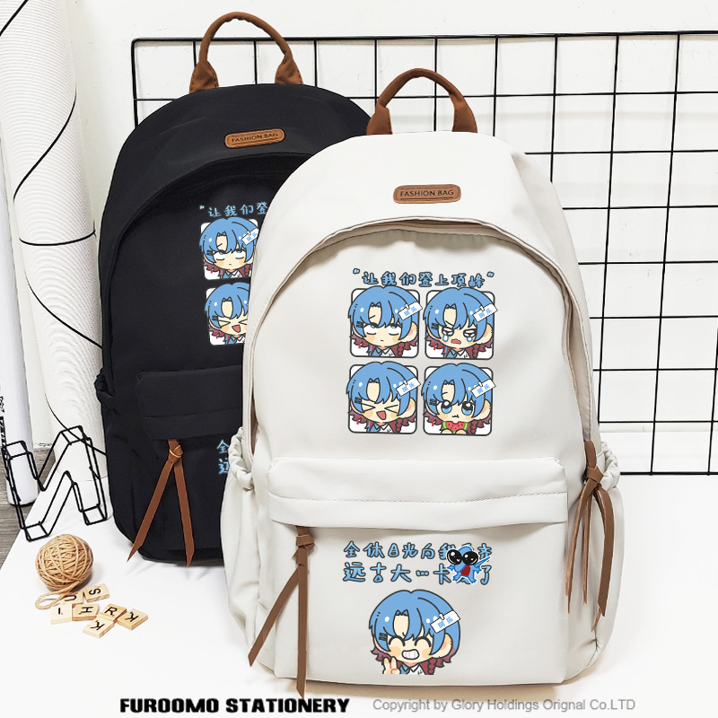 龙岛异兽阿乐历险记周边书包背包