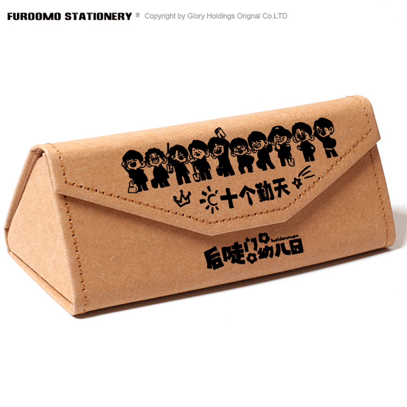 十个勤天种地吧少年周边眼镜盒