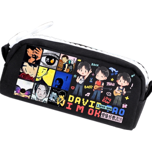 陶喆周边 专辑 soulpower 黑色柳丁 同款 学生笔袋大容量 文具袋