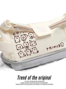 自嘲熊 Joke Bear同人周边表情包可爱子超兄学生笔袋文具盒收纳包