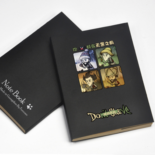 饥荒 Don't Starve 别饿死 威尔逊 周边 steam游戏笔记本子记事簿