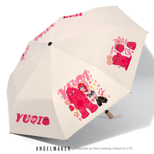 宋雨琦gigi兔子周边同款solo专辑可爱雨伞晴雨两用防紫外线太阳伞