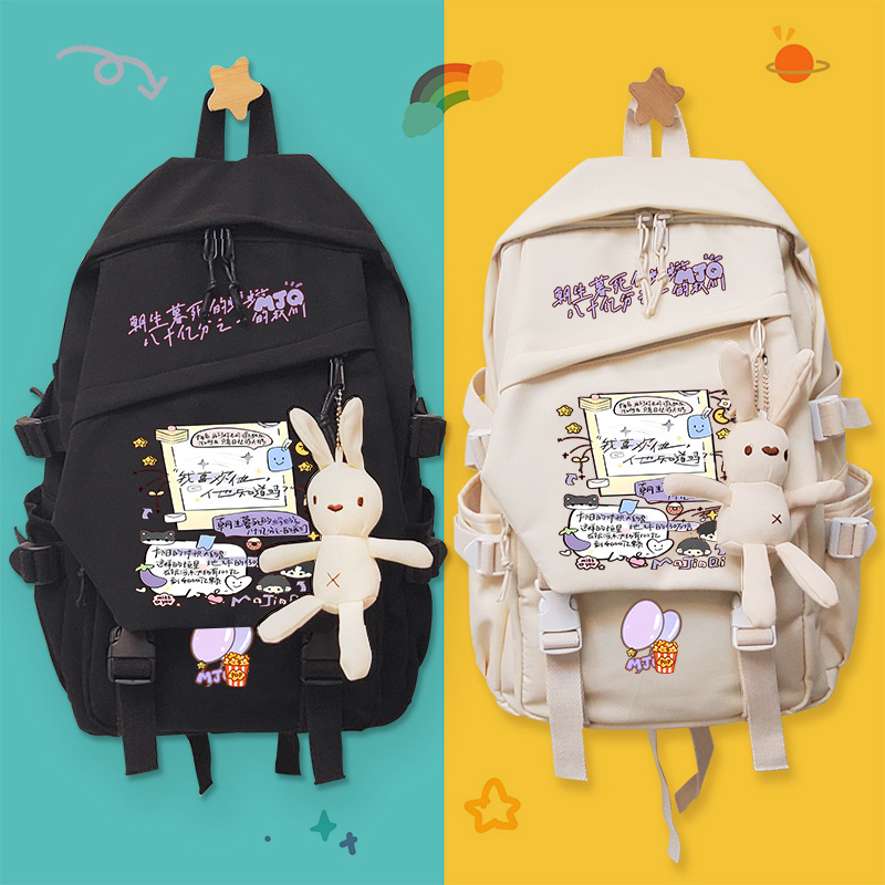 马嘉祺时代少年团周边双肩背包