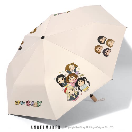 轻音少女动漫周边雨伞晴雨两用