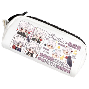 恋与深空游戏周边 二次元 动漫 秦彻同人 可爱笔袋 大容量文具盒