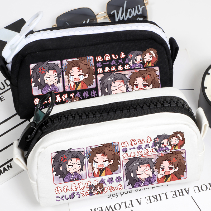 鬼灭之刃无限城周边笔袋文具盒