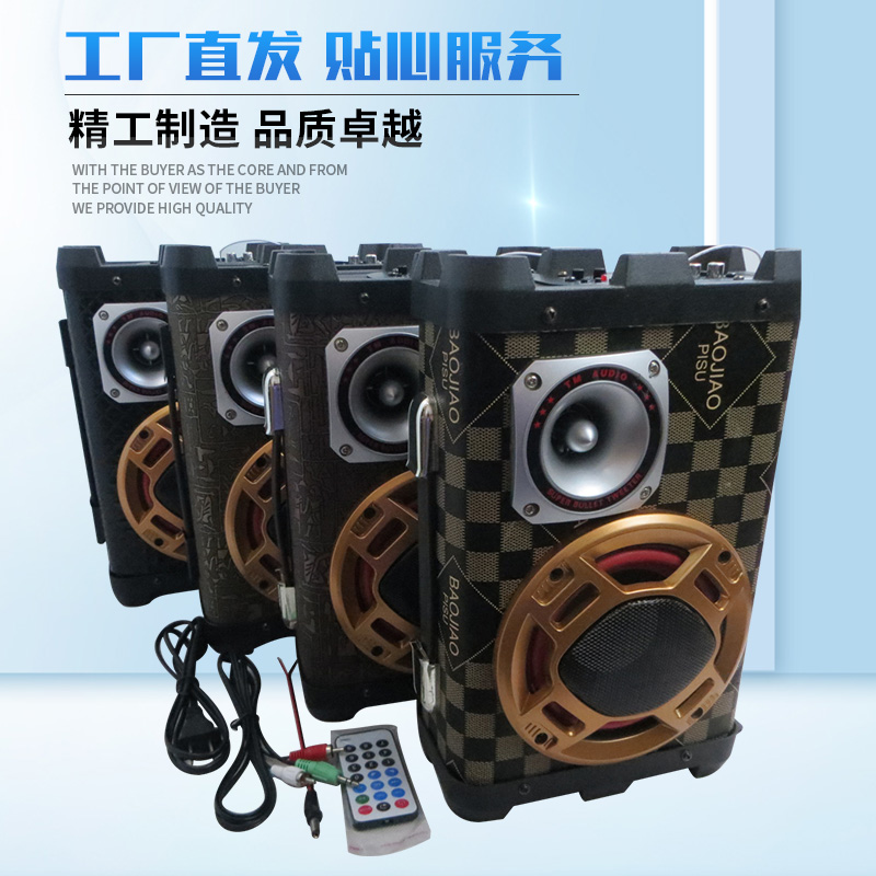 方5寸蓝牙收音车载低音炮 12V24V220V多功能音响插卡萨朗登电脑箱