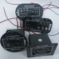 Car subwoofer motherboard audio power amplifier board digital card remote control Bluetooth Car integrated version