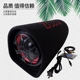 12V24V220 遥控插卡电脑桌面音箱 6寸长隧道蓝牙g音响 车载低音炮