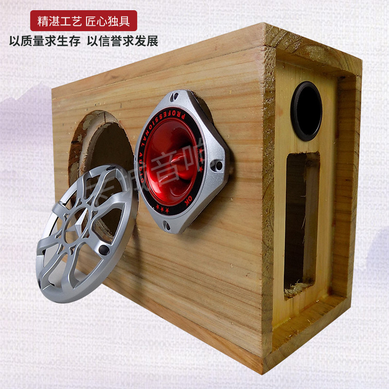 Active solid wood square Empty container automobile sound Video refit Wooden box Salang loudspeaker box parts woodinessin the Car/Articles/Fitting/Refit , Car Audio/Car Electronics/Electric , Car Audio , Car Speakers/Subwoofer  category - from Buy2taobao.com to provide professional Taobao agent buy service