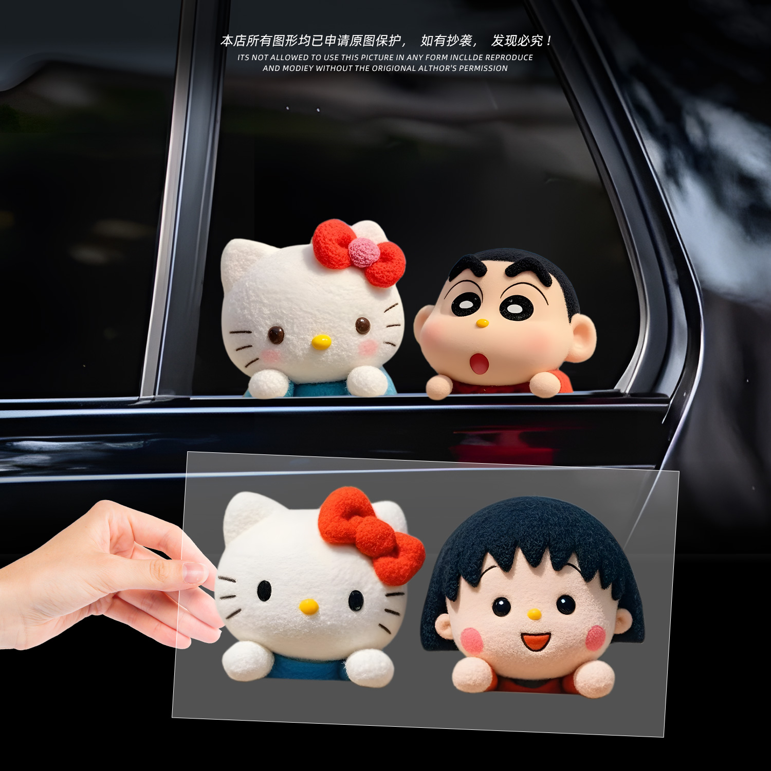 8090后小丸子KT猫小新可爱创意电动车贴画汽车玻璃装饰贴防水贴纸