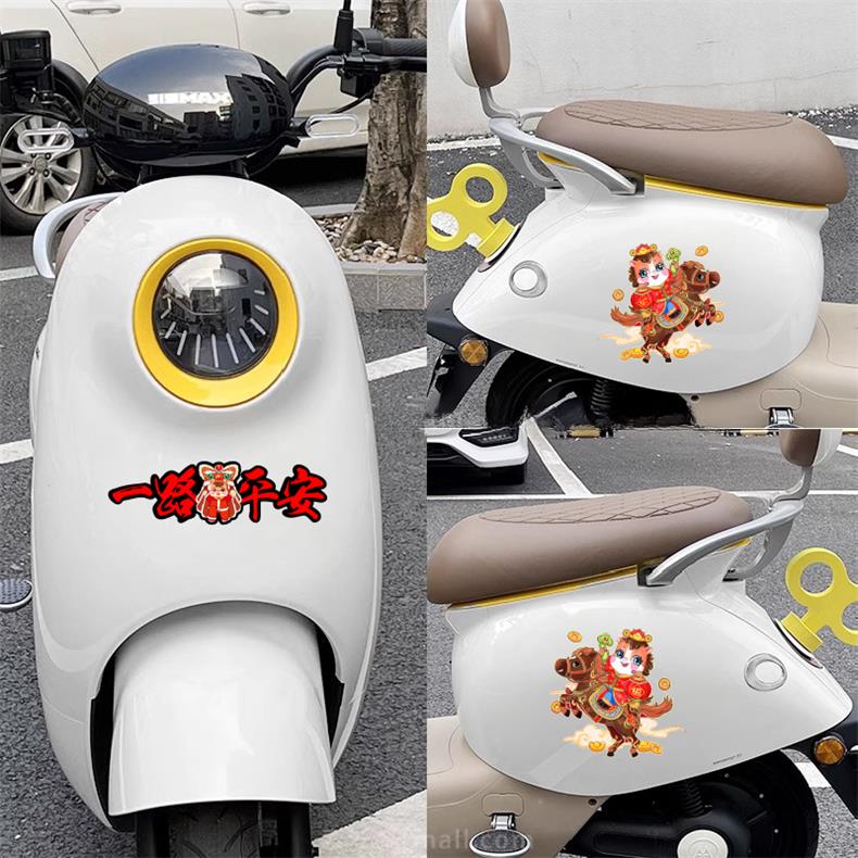 2026马年新年车贴一路平安春节过年对联汽车贴纸个性创意电动车贴