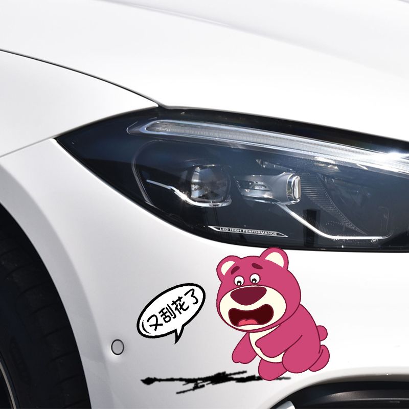 草莓熊车贴汽车刮痕划痕遮挡贴车身装饰贴纸趣味搞笑创意防水防晒