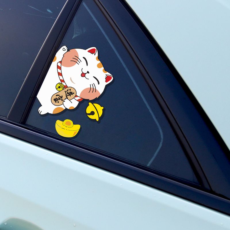 招财猫车贴纸汽车三角玻璃车窗装饰贴画电动车划痕遮挡贴防水防晒