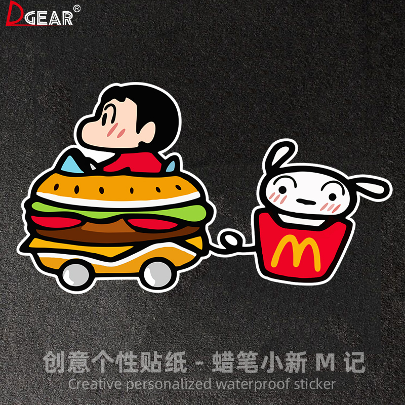 蜡笔小新M记麦当劳车贴画汽车个性创意卡通电动车摩托车装饰贴纸