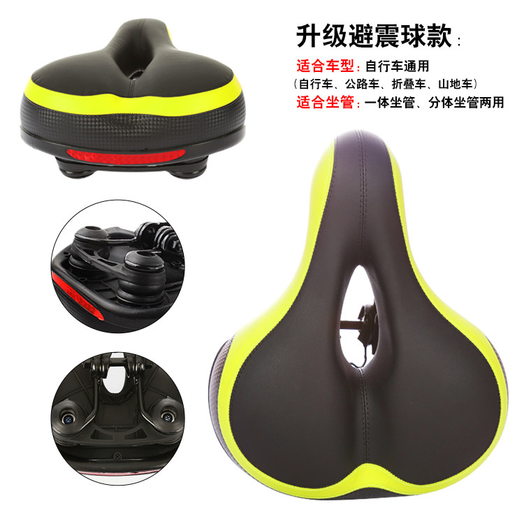 Selle de vélo - Ref 2348042 Image 3