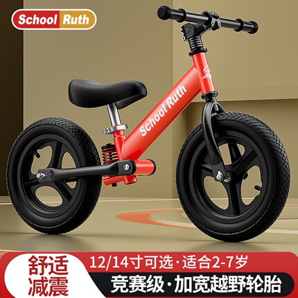 减震儿童平衡车带脚踏滑行车滑步车2-3到6岁7岁小孩子宝宝两轮车5