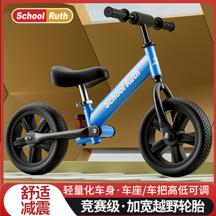 滑滑虎儿童平衡车无脚踏自行车滑步车1 6岁2岁小孩子宝宝两轮车