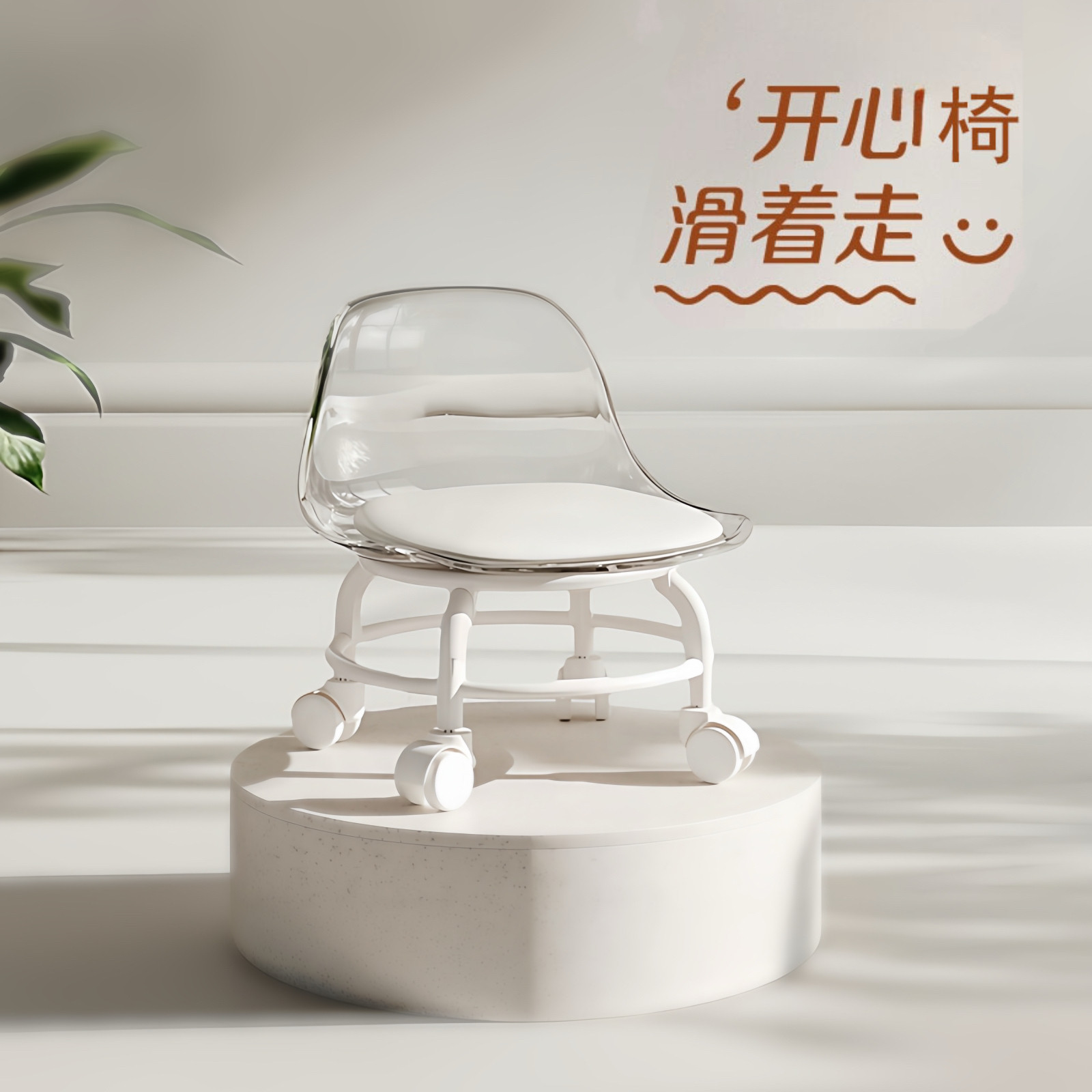 万向轮小凳子软座滑轮矮凳家用多功能椅子靠背圆凳滑轮移动板凳子,住宅家具,矮凳,淘宝优惠券,粉丝福利购,淘宝优惠卷