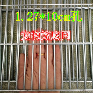宠物笼具网片镀锌铁丝网围栏狗笼底网焊接网护栏小长孔钢丝网格网